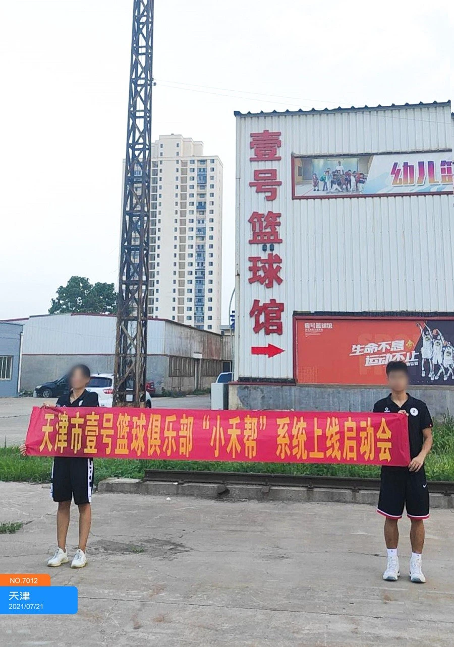 少儿篮球训练理念与原则_0